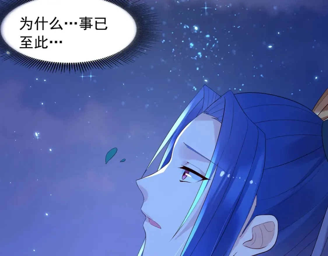 第128话 第26页