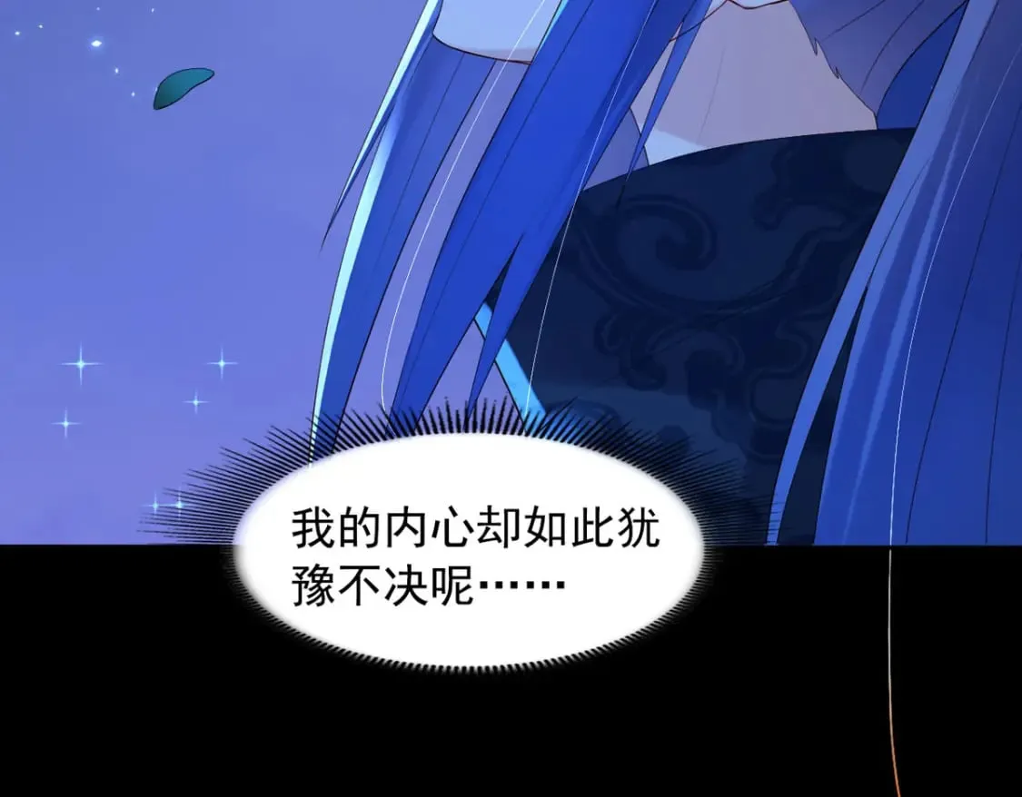 第128话 第27页