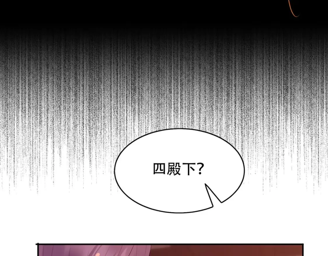 第128话 第28页