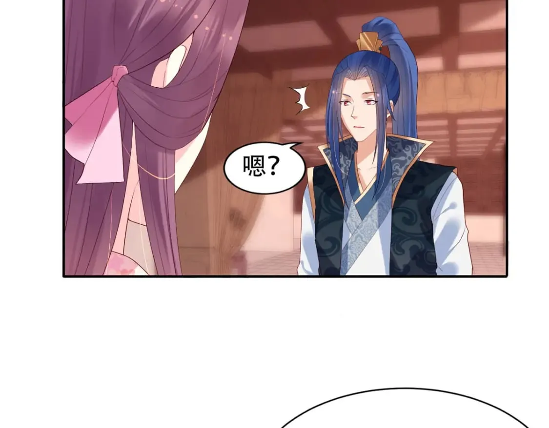 第128话 第29页