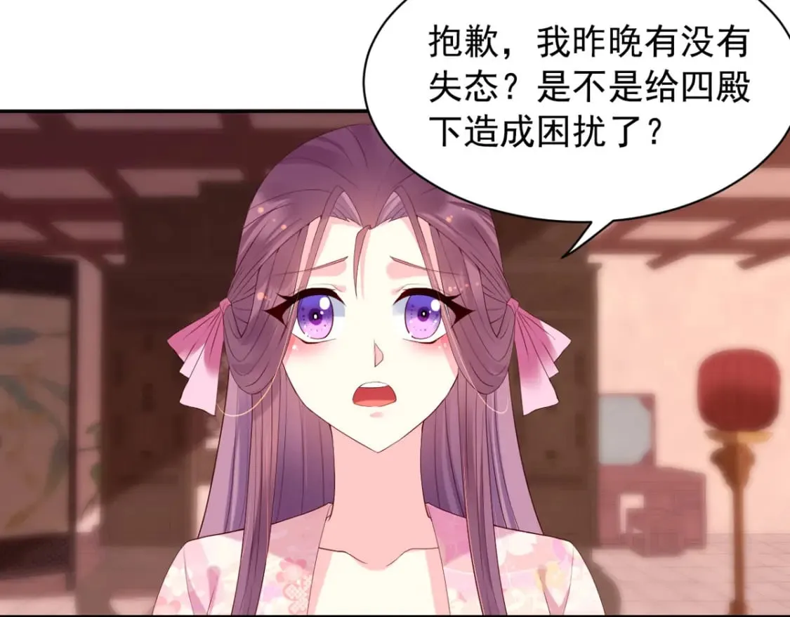 第128话 第30页