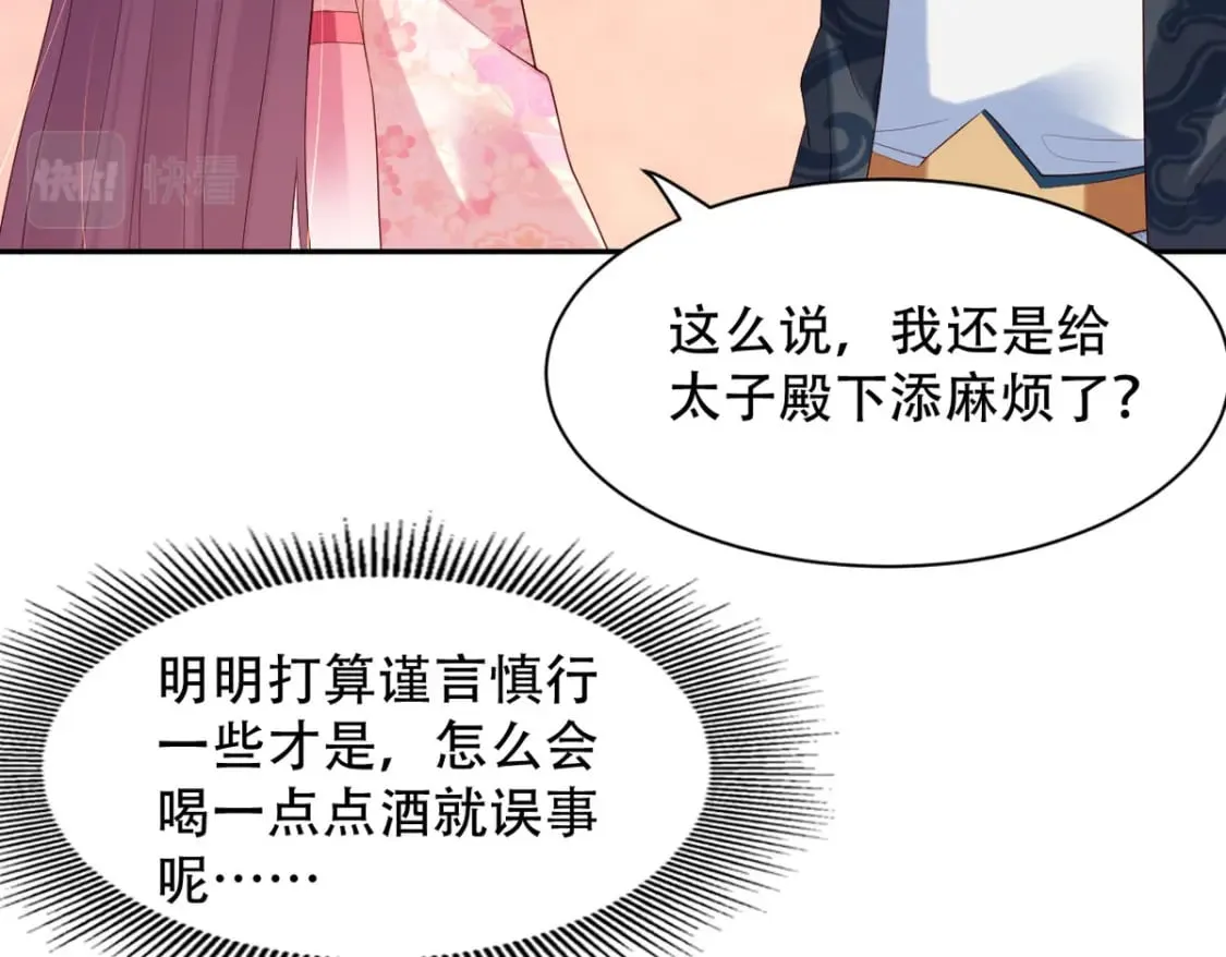 第128话 第33页