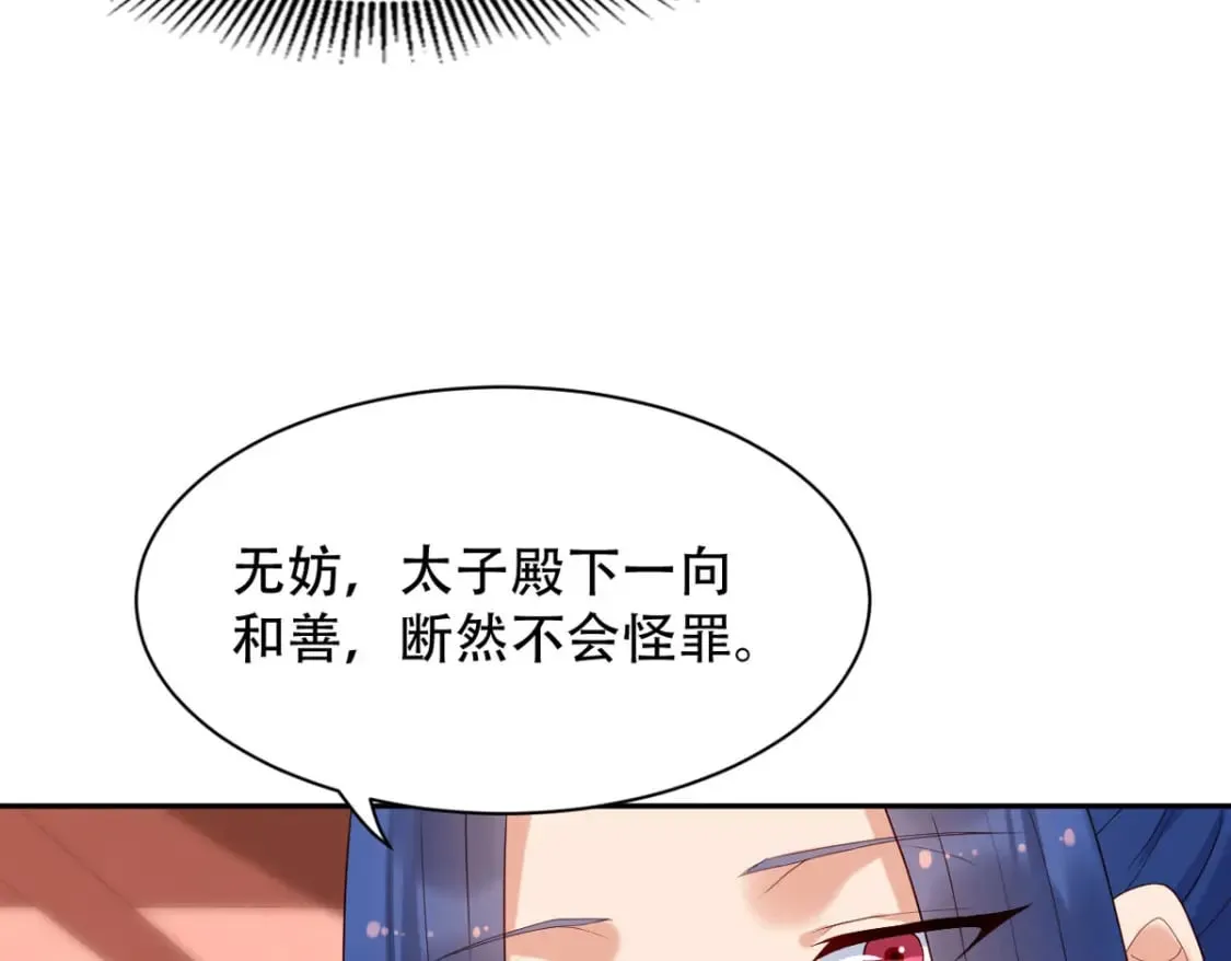第128话 第34页