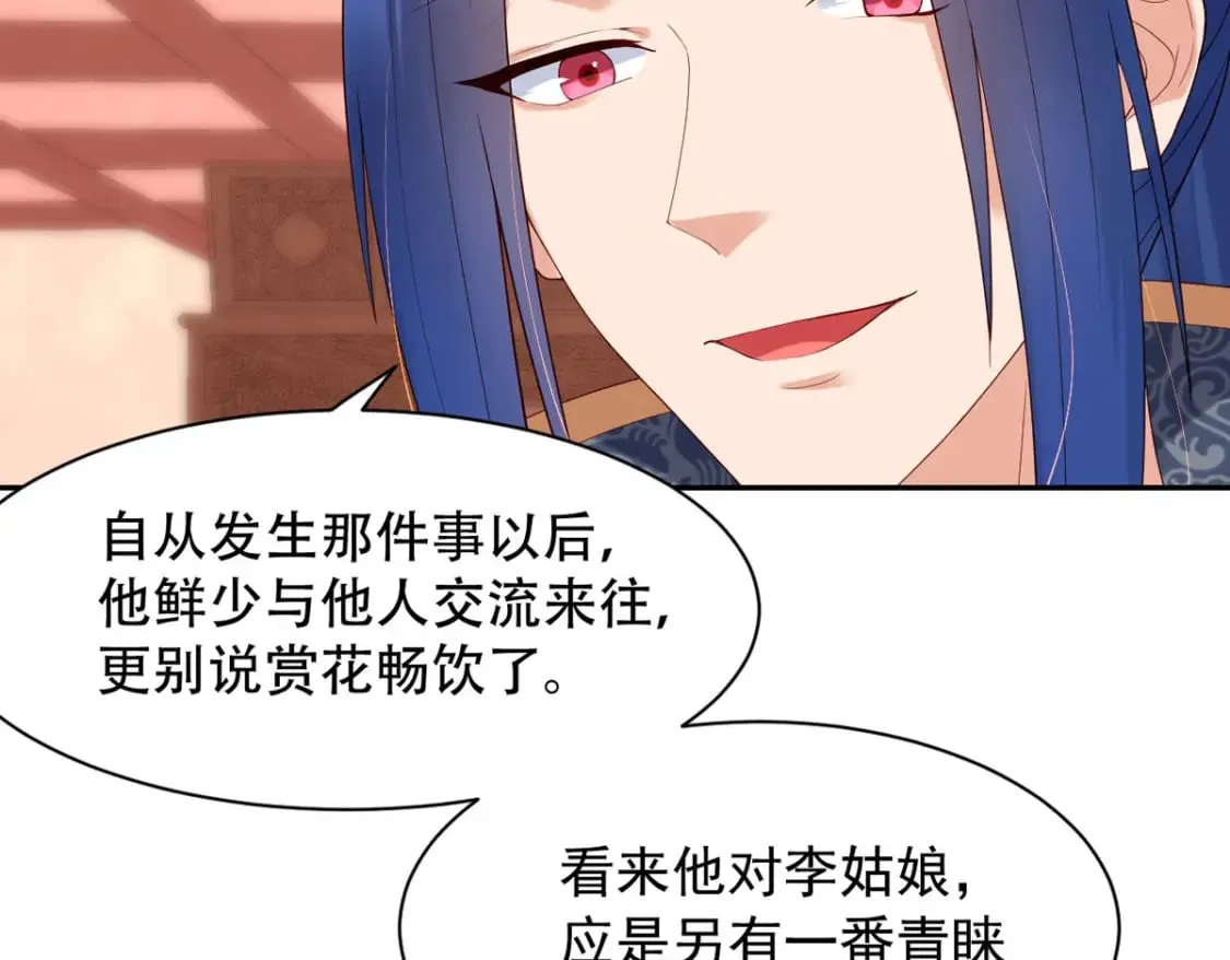 第128话 第35页