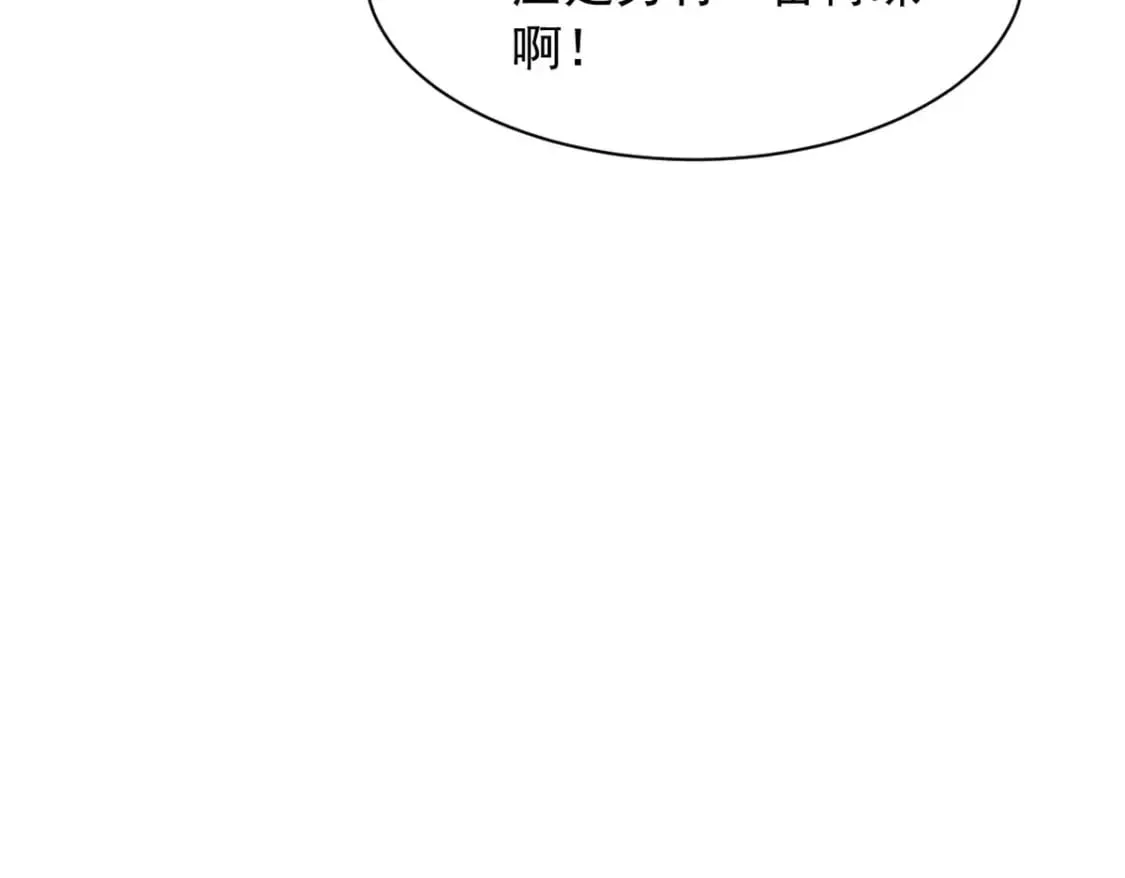 第128话 第36页