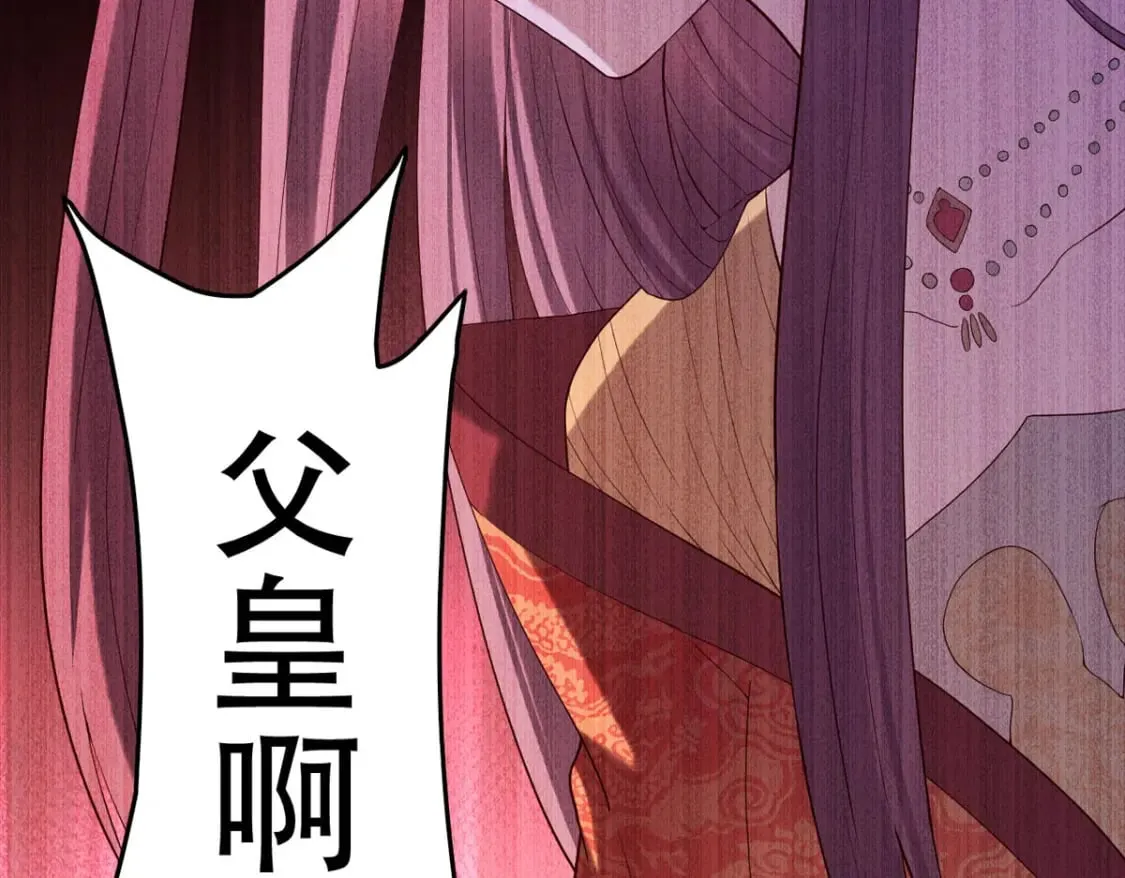 第127话 第2页