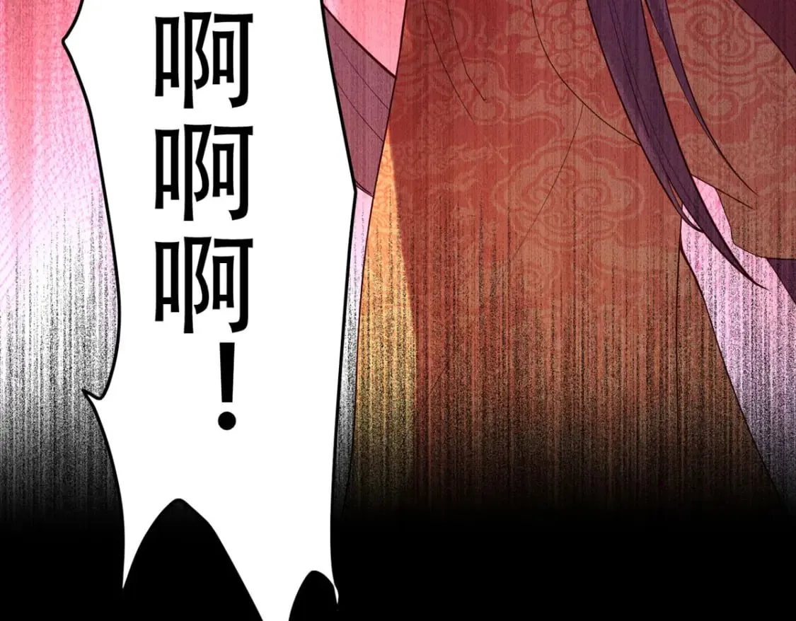 第127话 第3页
