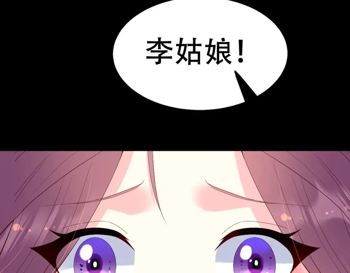 第127话 第5页
