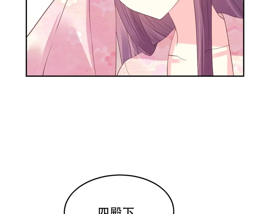 第127话 第7页