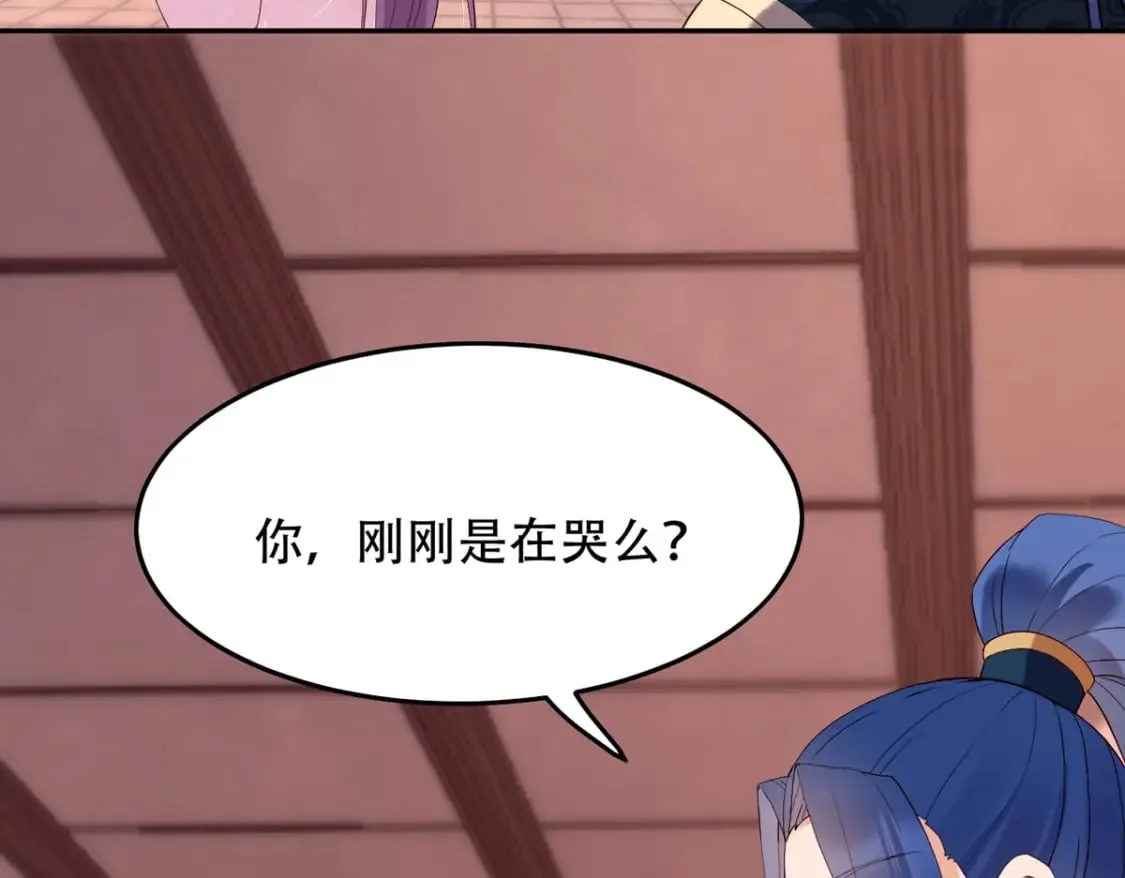 第127话 第9页