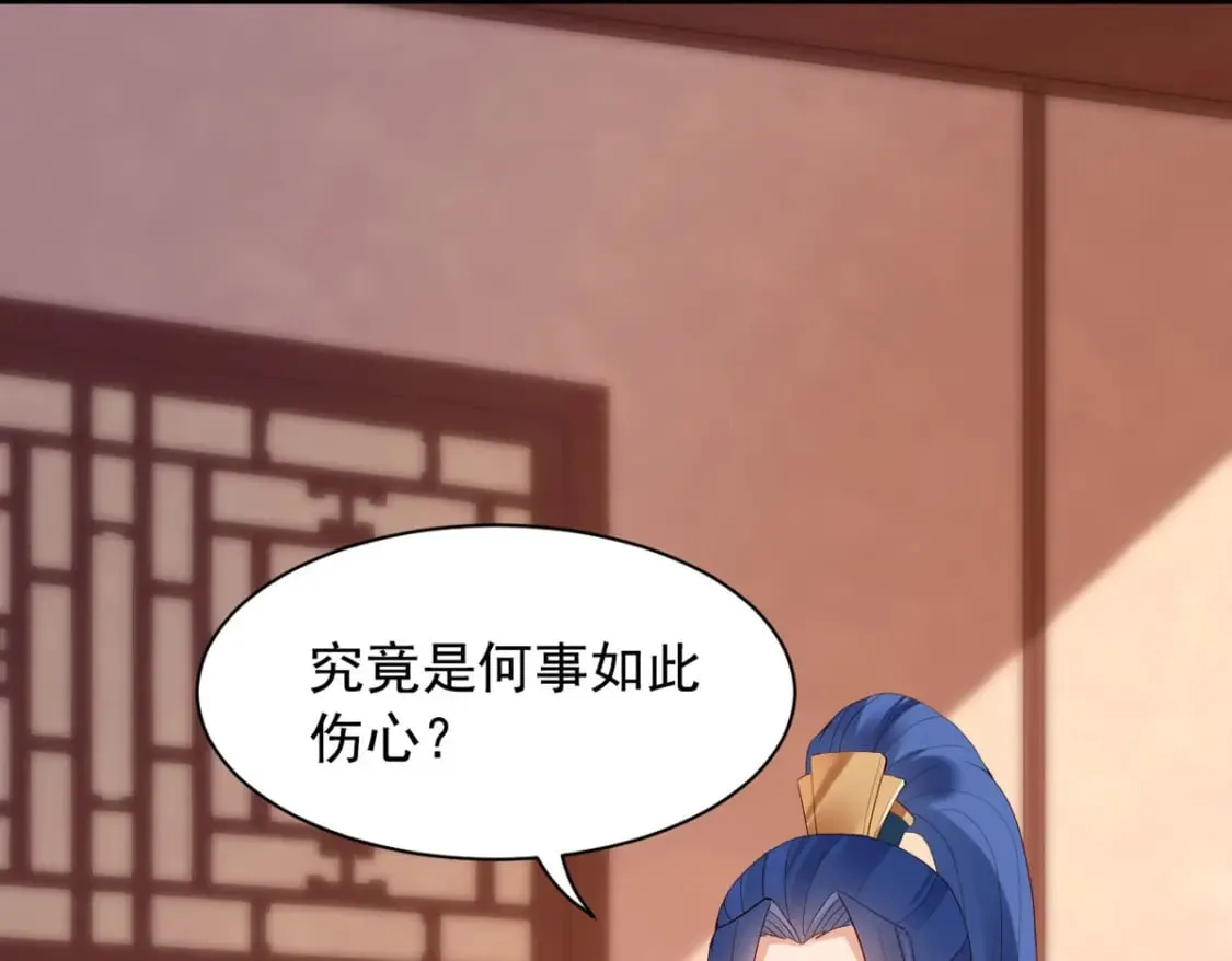 第127话 第12页