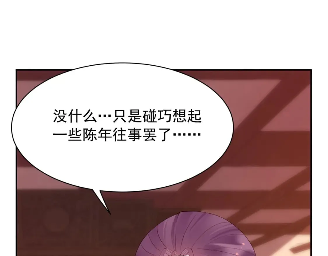 第127话 第14页