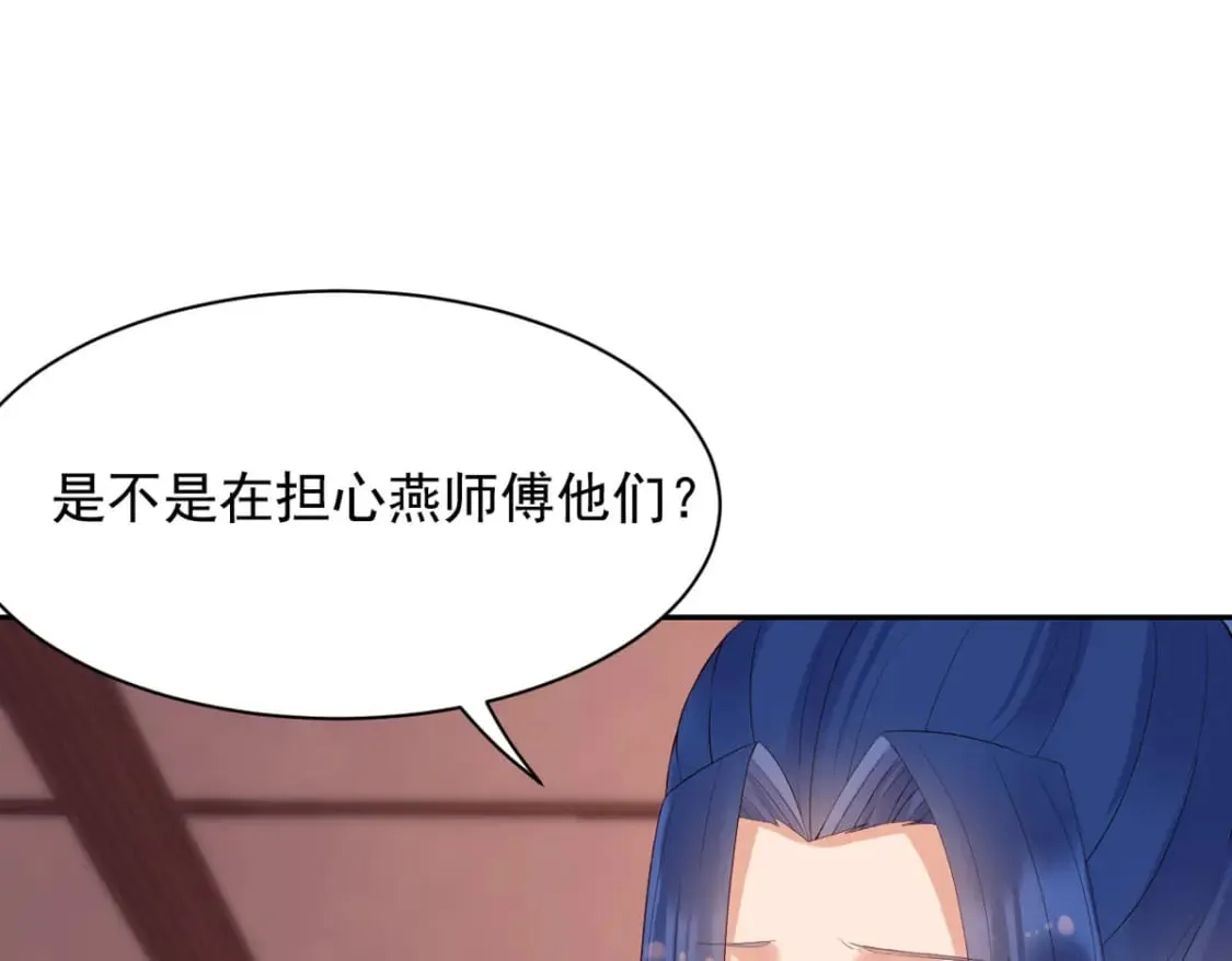 第127话 第16页