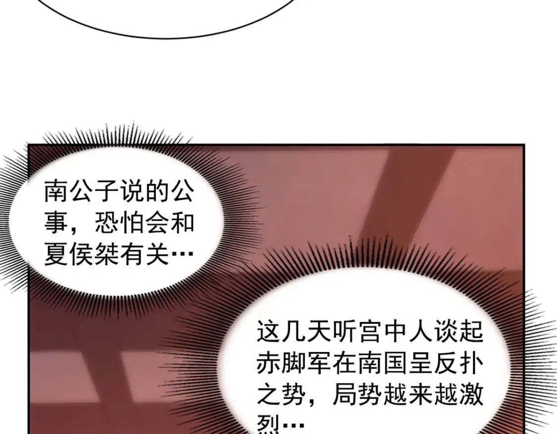 第127话 第19页