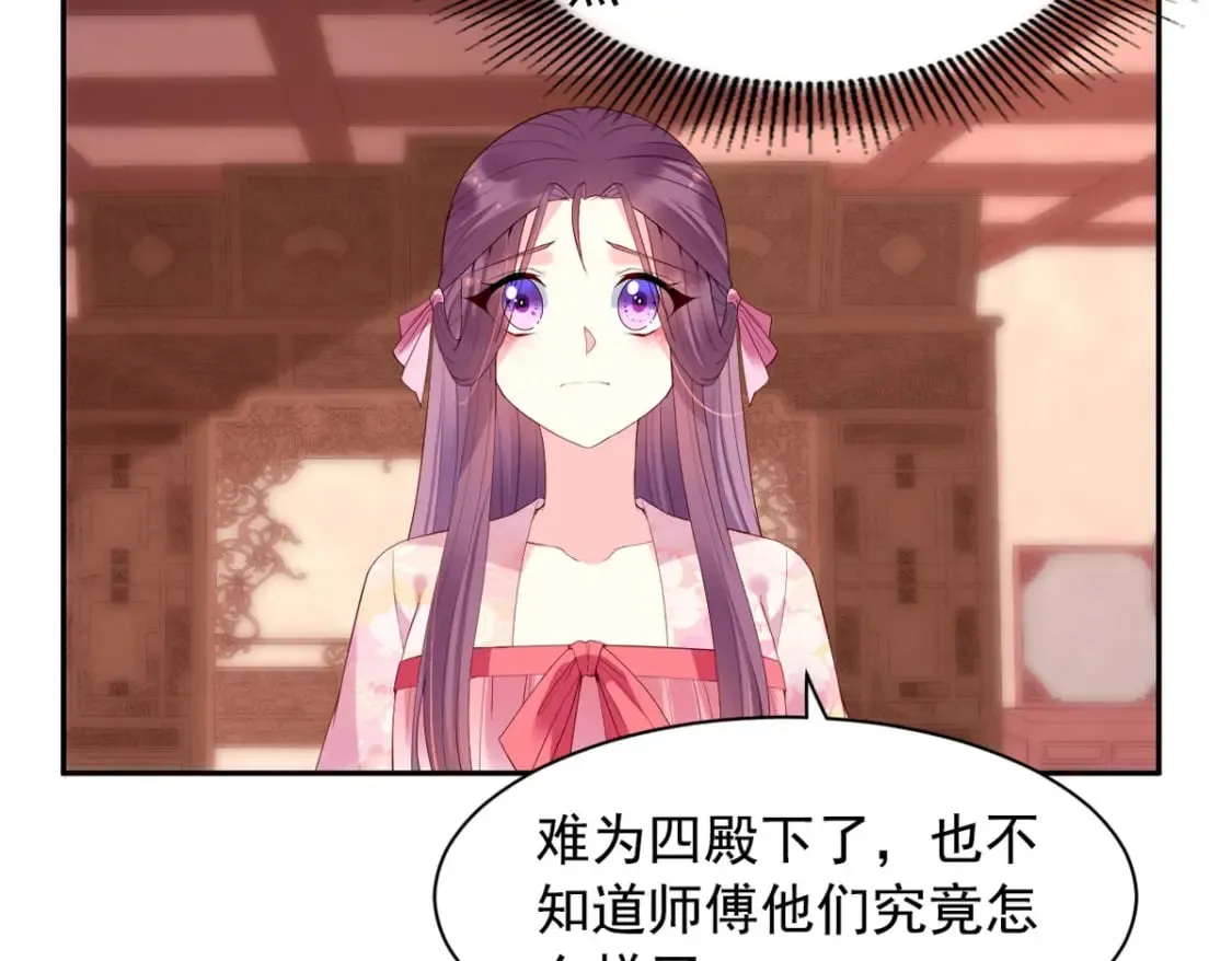 第127话 第20页