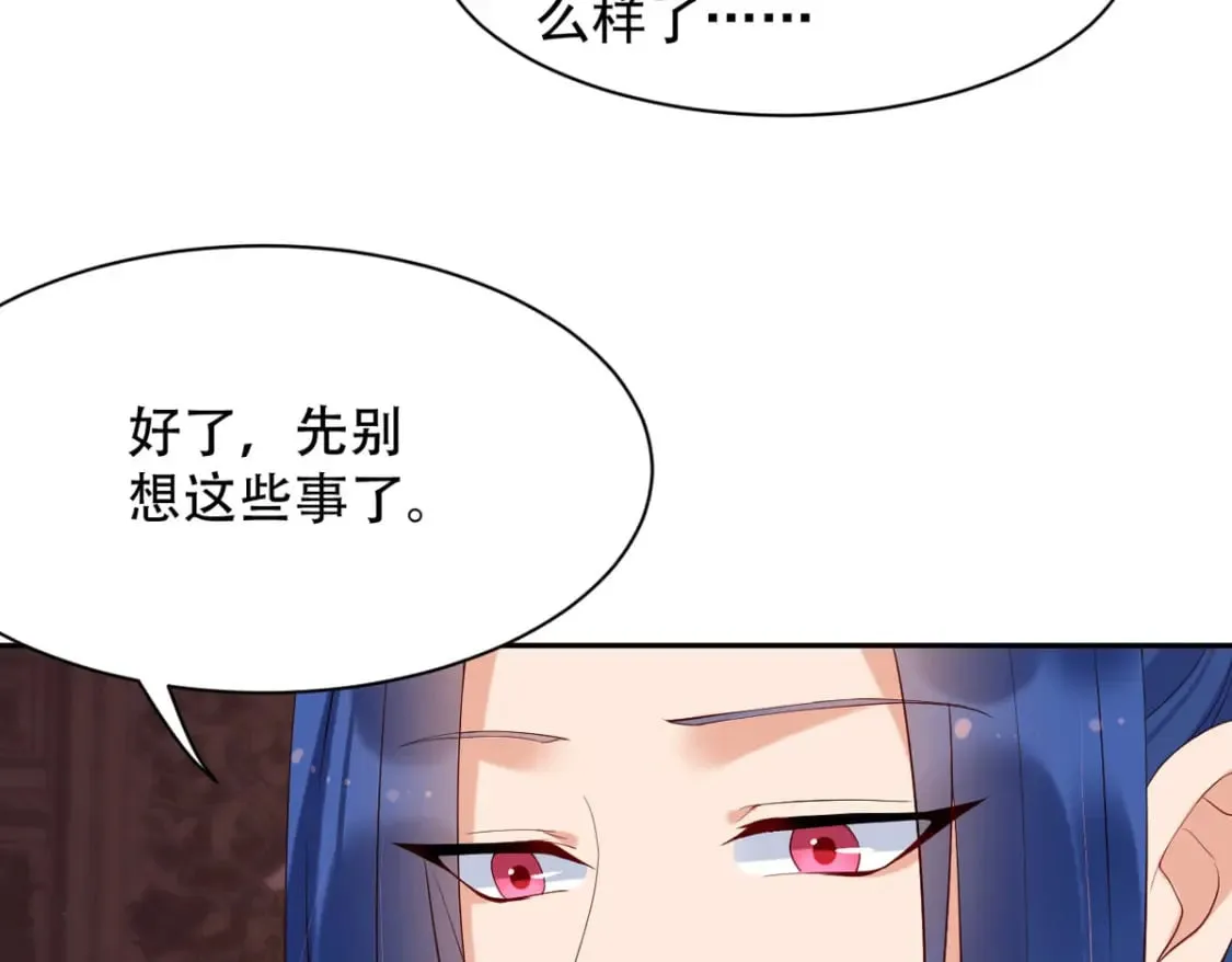 第127话 第21页