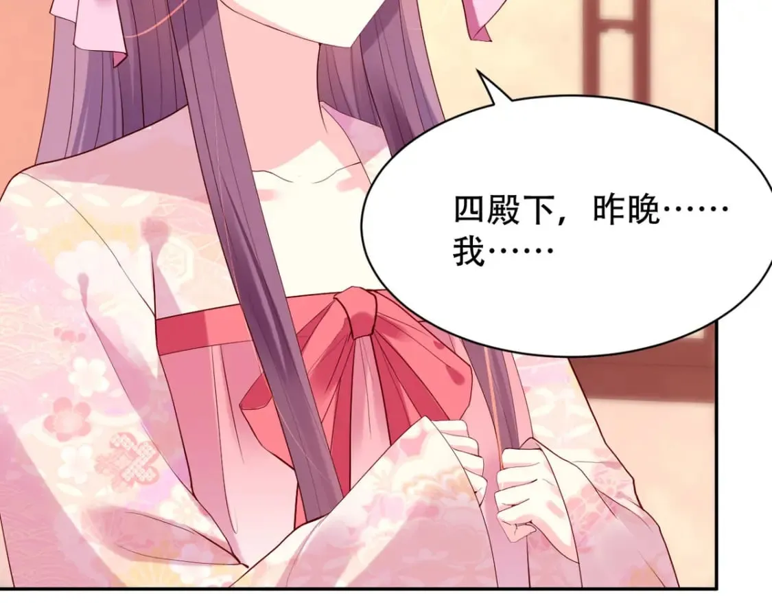 第127话 第24页