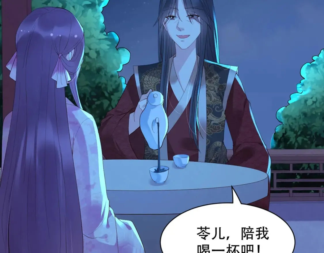 第127话 第27页