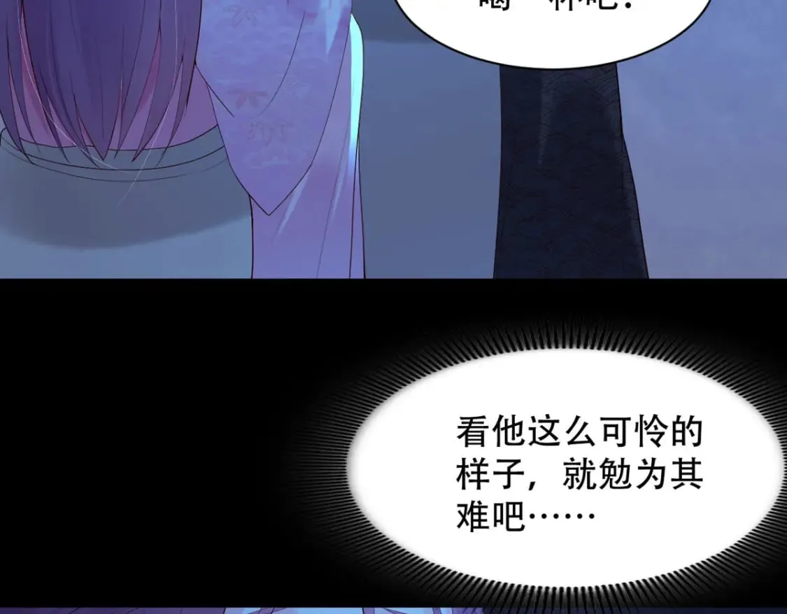 第127话 第28页