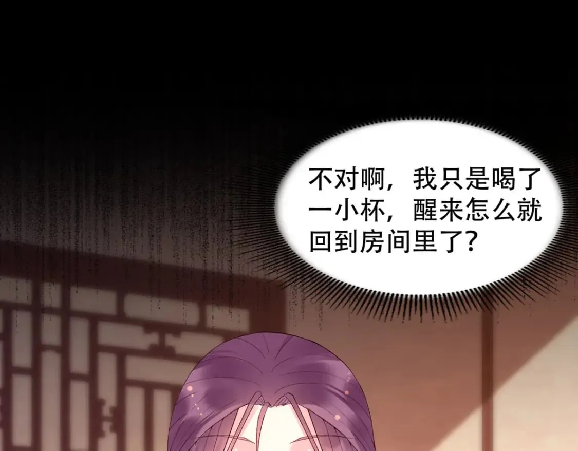 第127话 第32页
