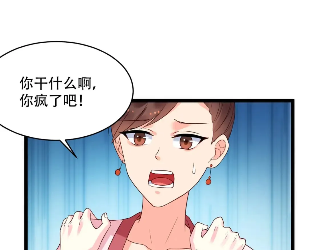 第126话 第1页