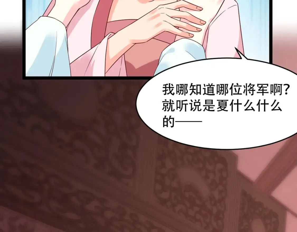 第126话 第2页