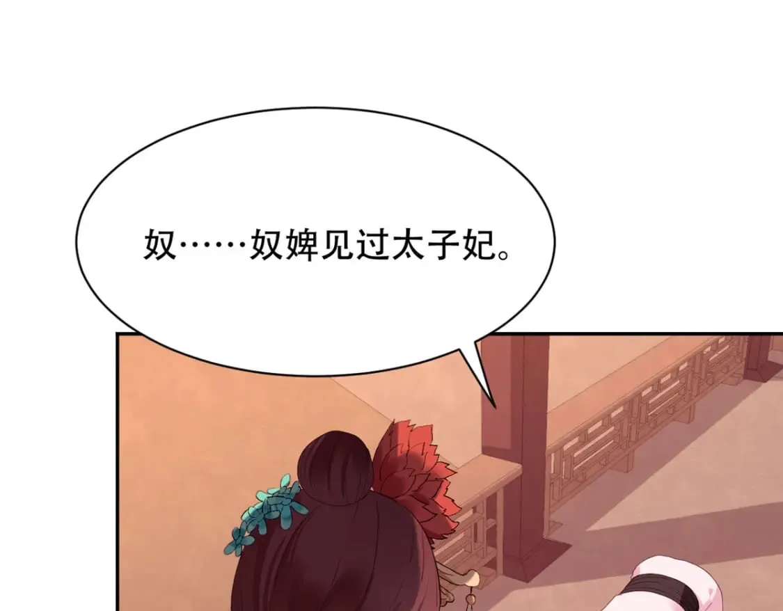 第126话 第16页