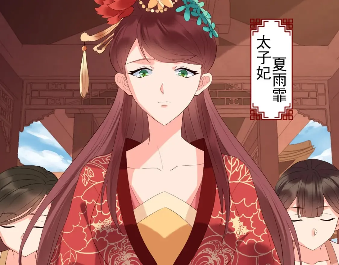 第126话 第18页