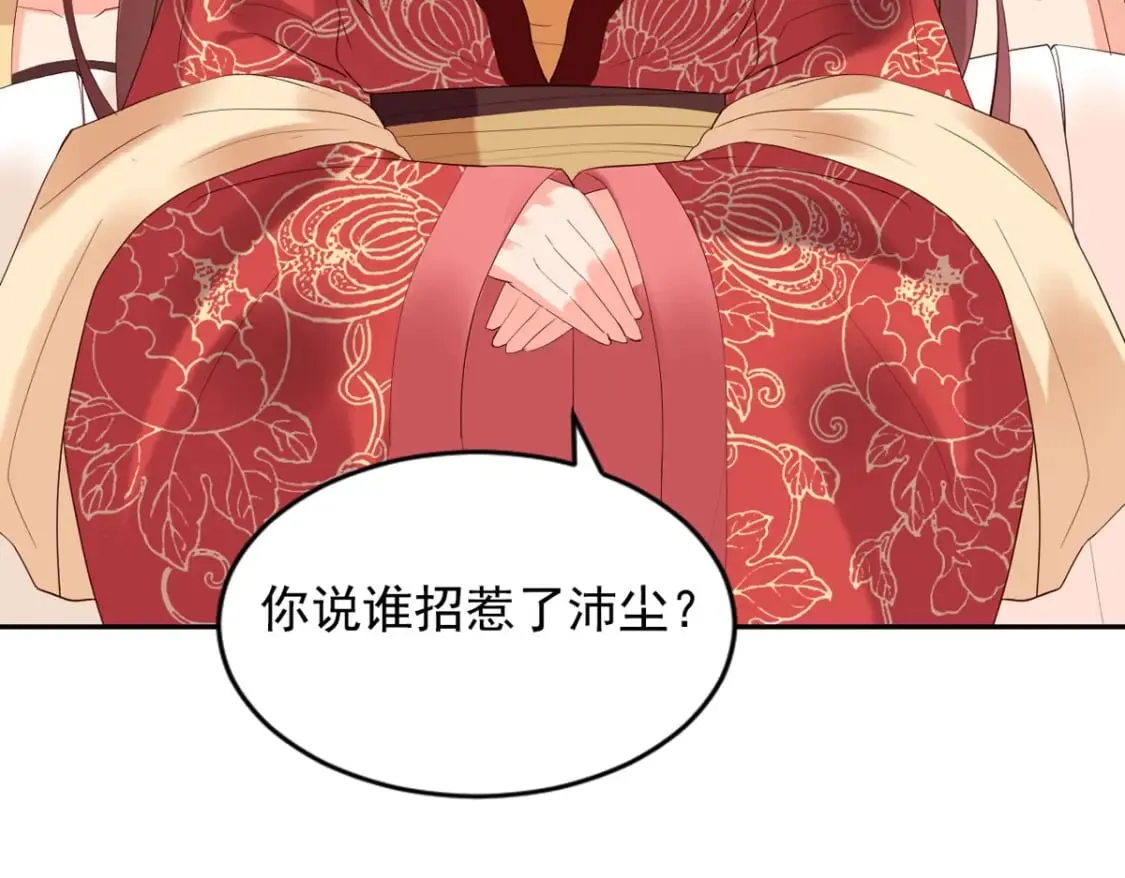 第126话 第19页