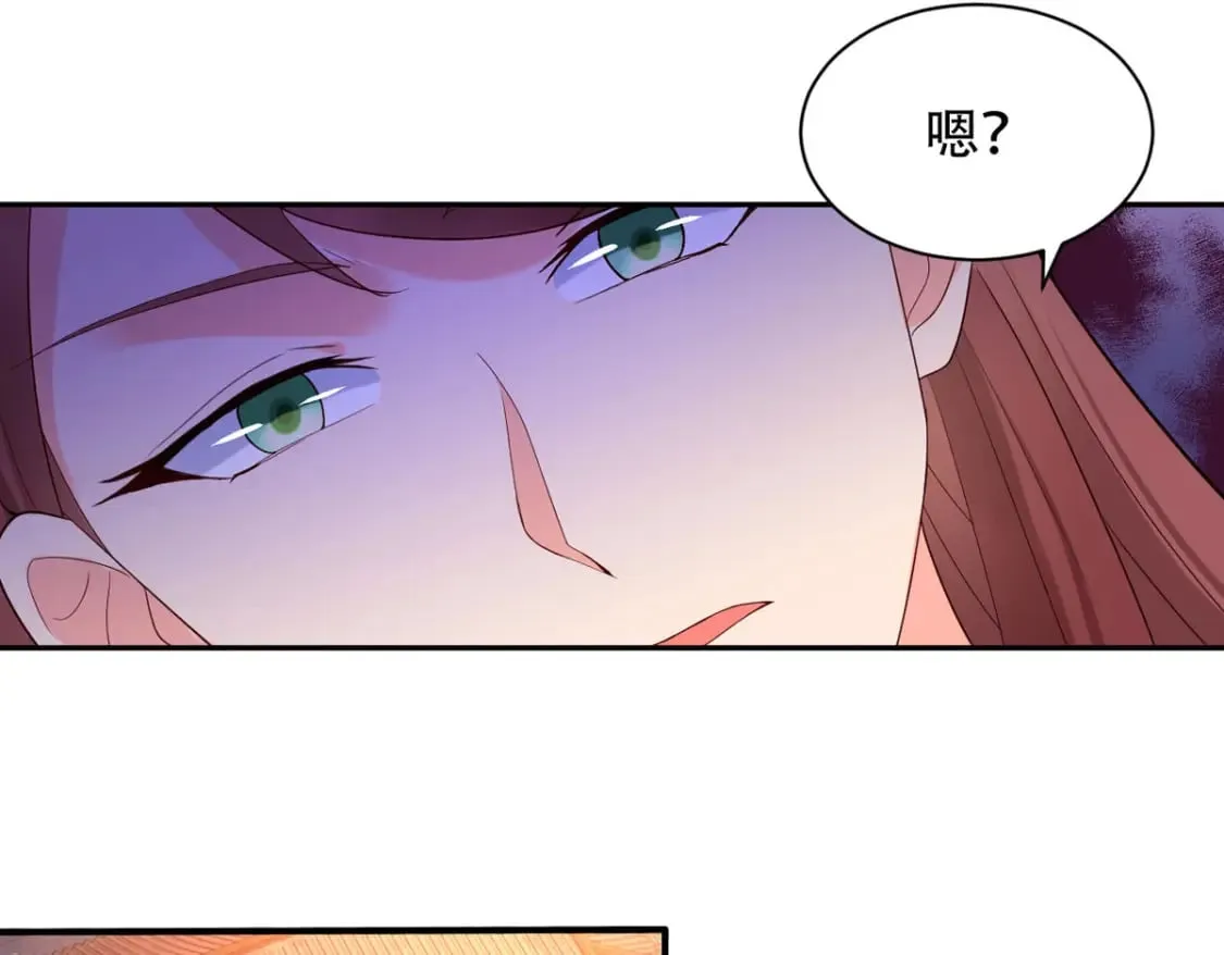 第126话 第20页
