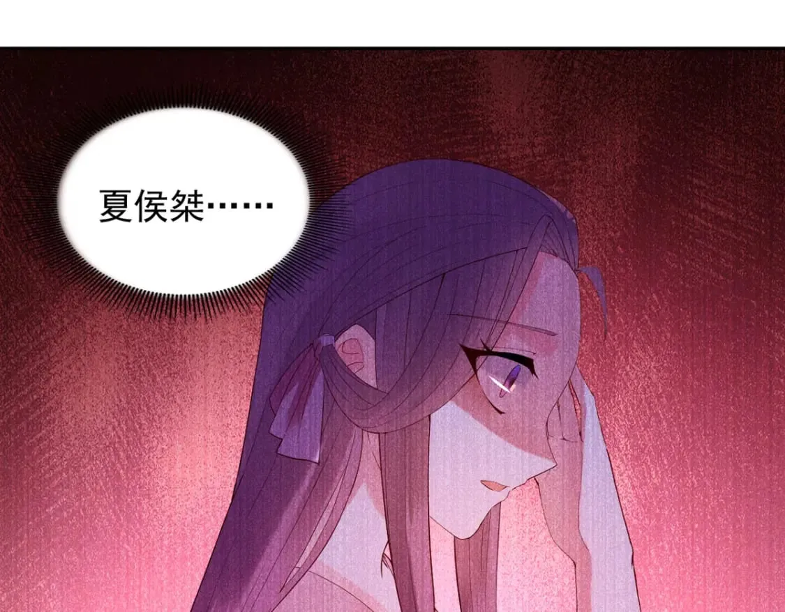 第126话 第22页