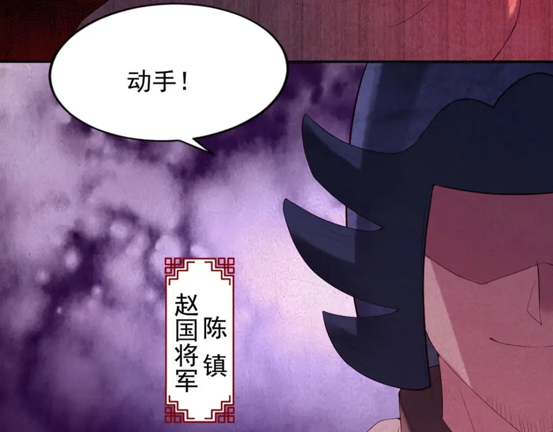 第126话 第29页