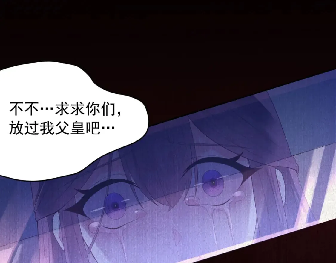 第126话 第31页