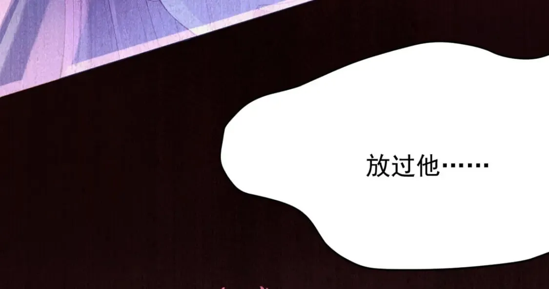 第126话 第32页