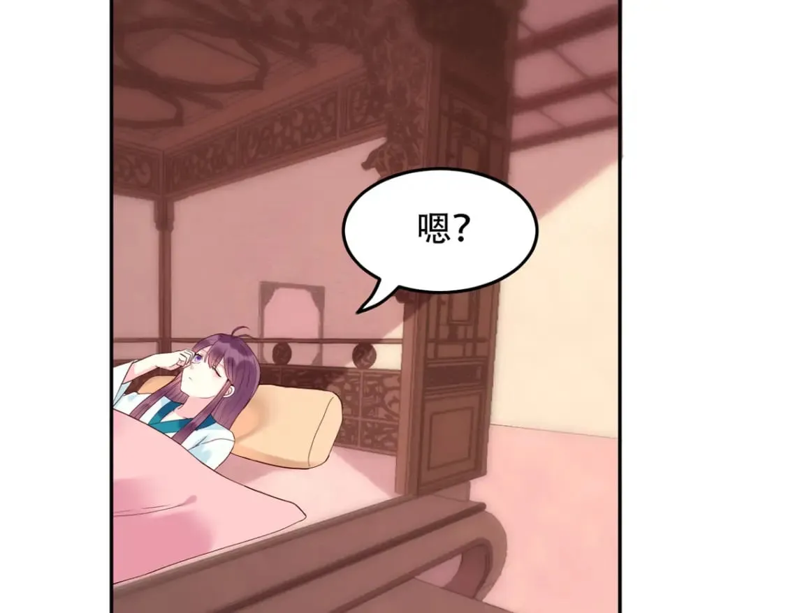 第125话 第4页