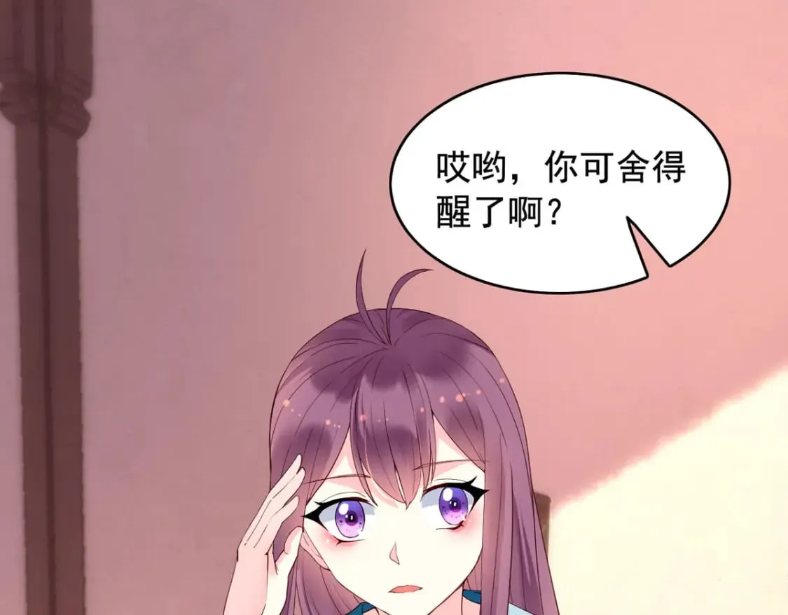 第125话 第6页