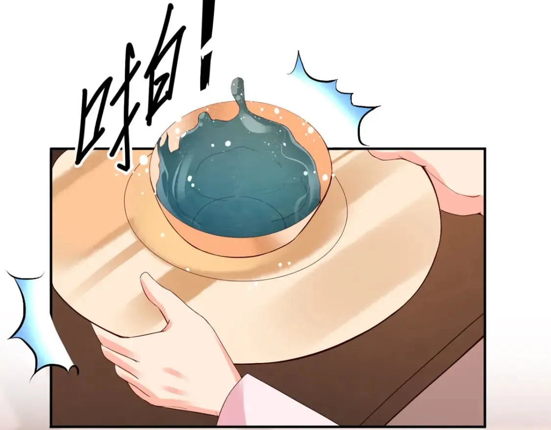 第125话 第10页