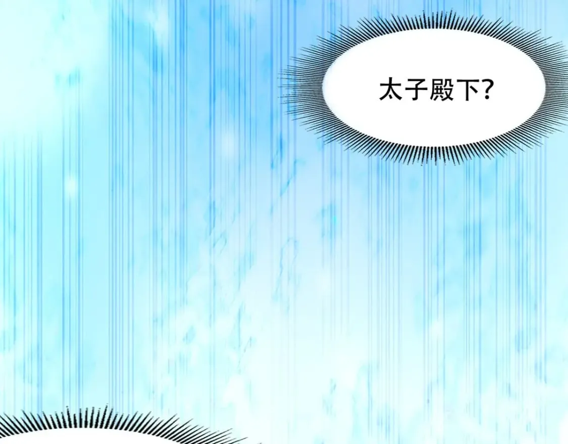 第125话 第14页