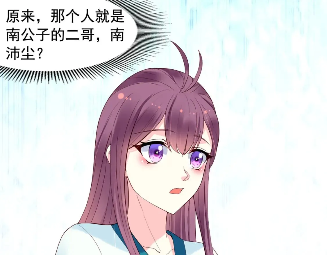 第125话 第15页