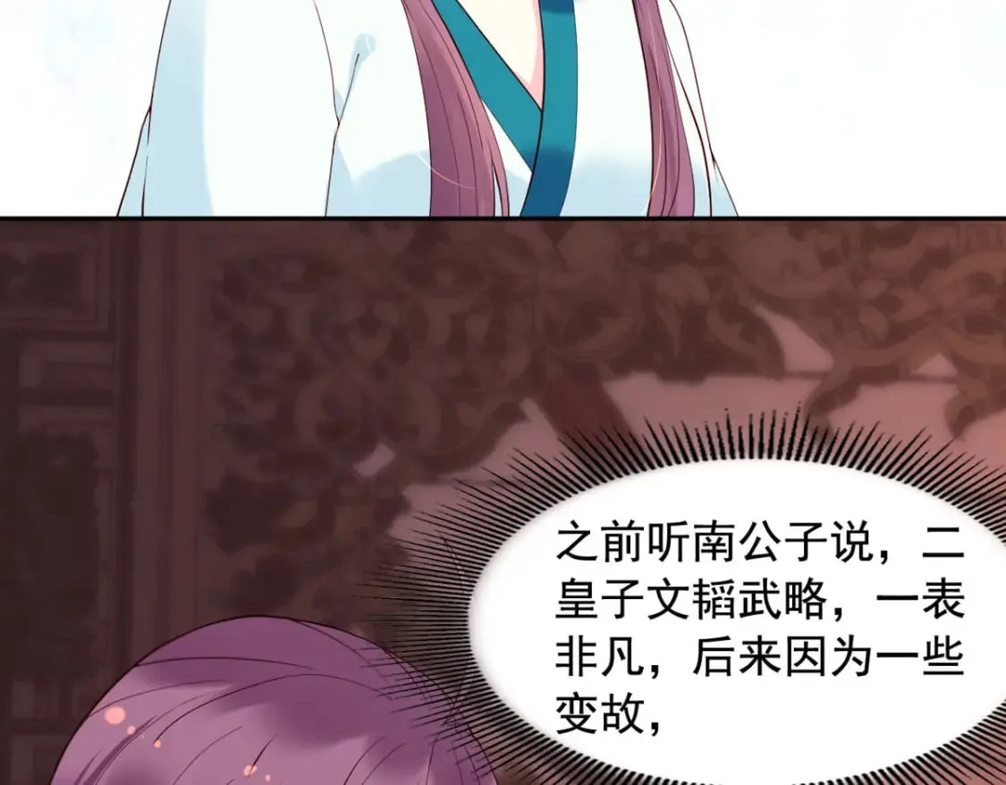 第125话 第16页