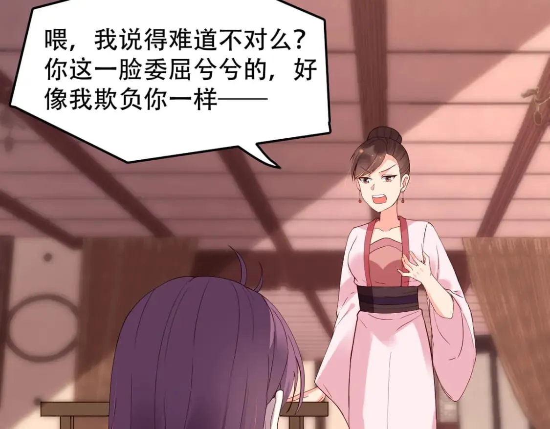 第125话 第19页