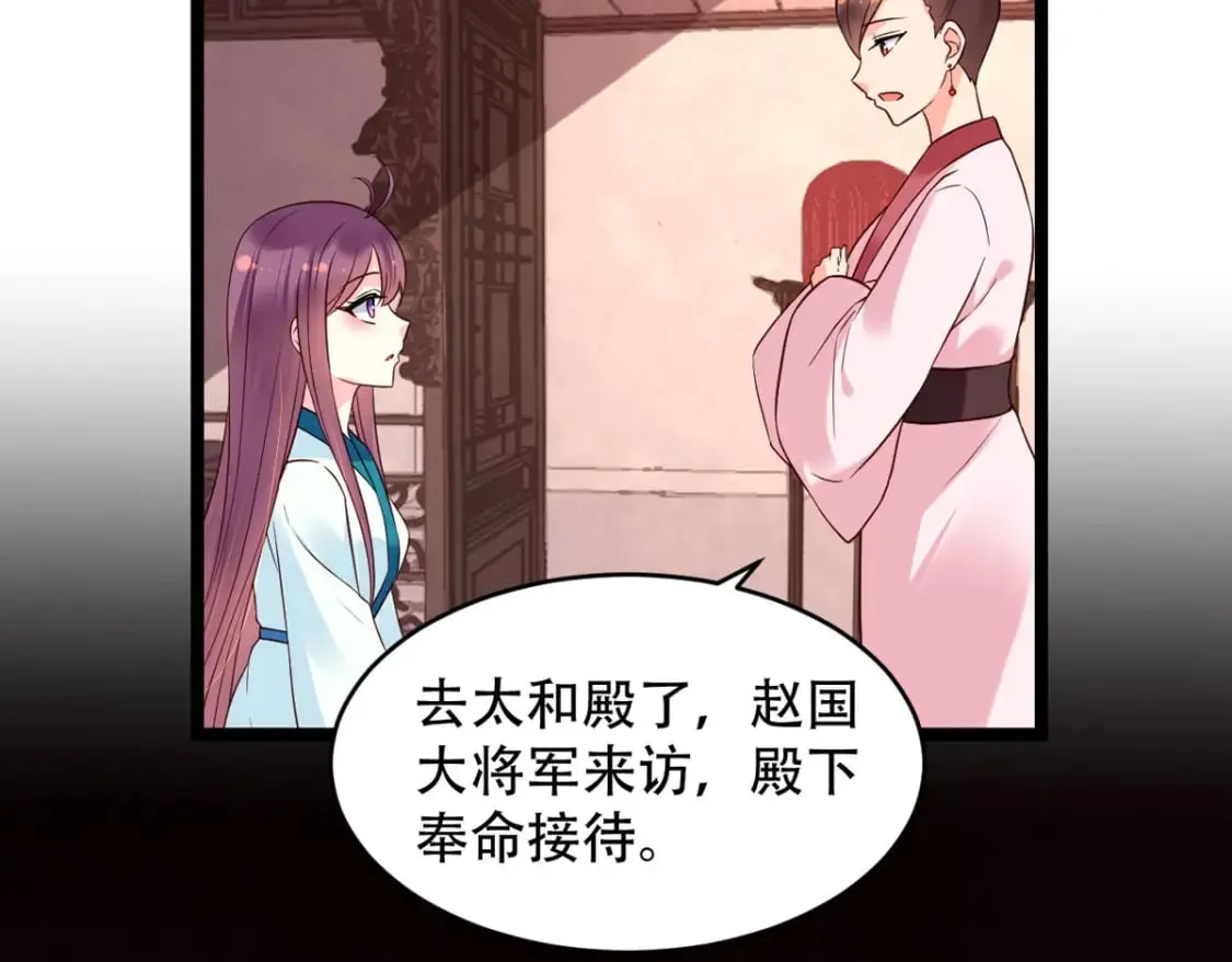 第125话 第22页