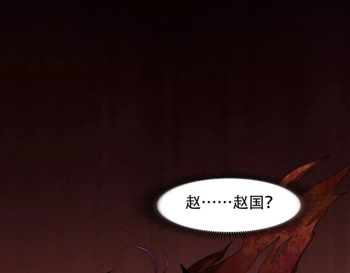 第125话 第23页