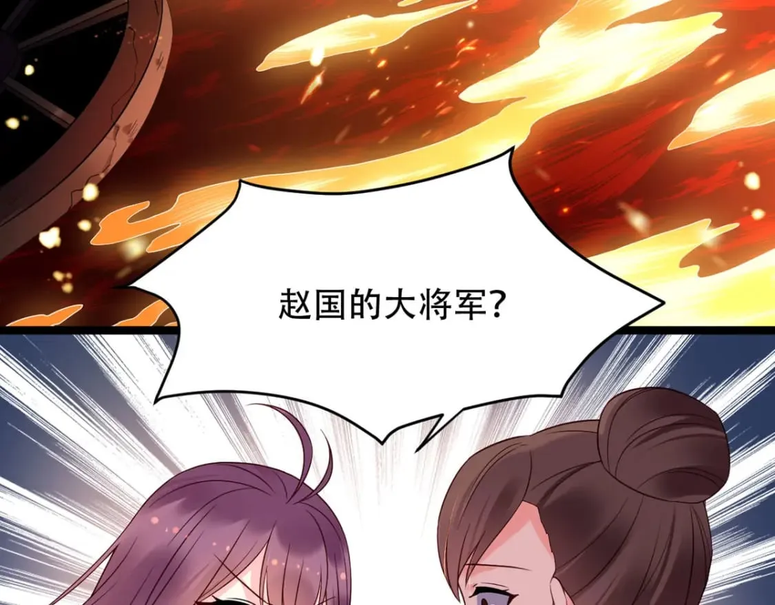 第125话 第25页