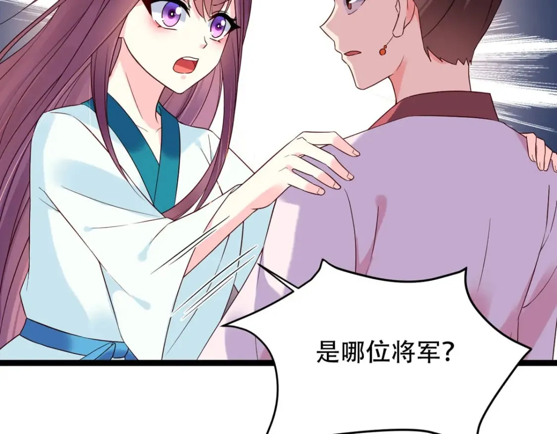 第125话 第26页