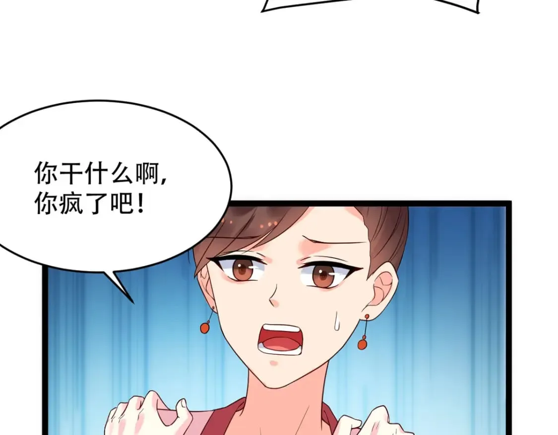 第125话 第27页