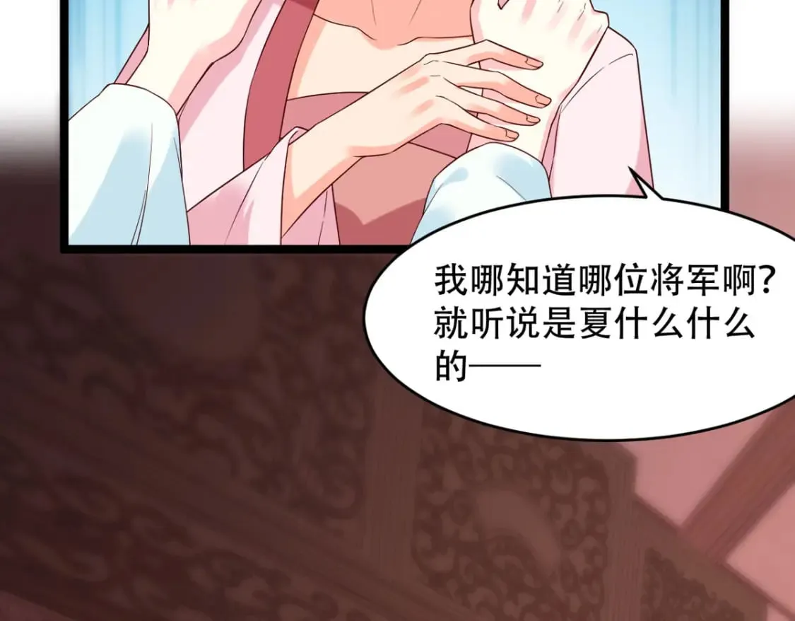 第125话 第28页