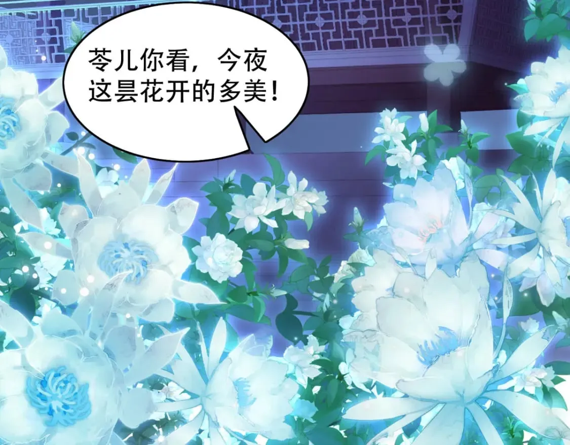 第124话 第5页