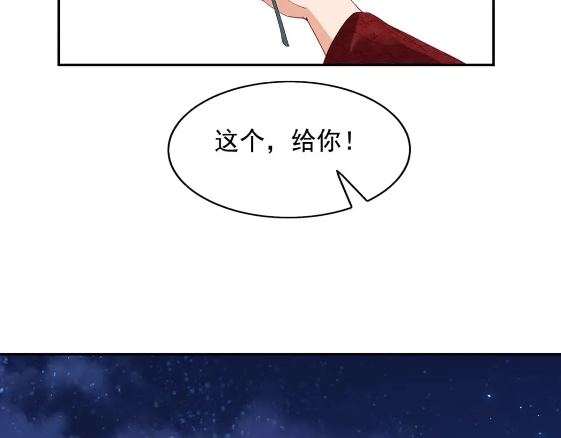 第124话 第7页