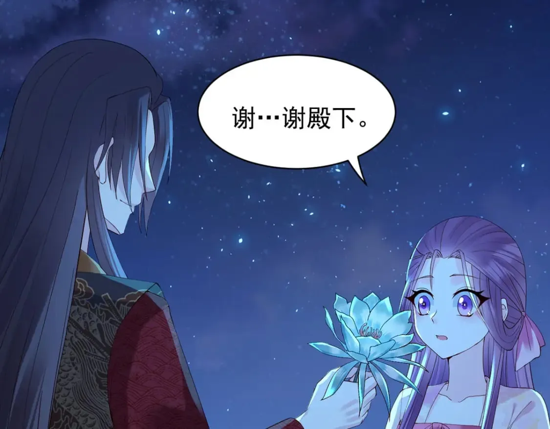 第124话 第8页